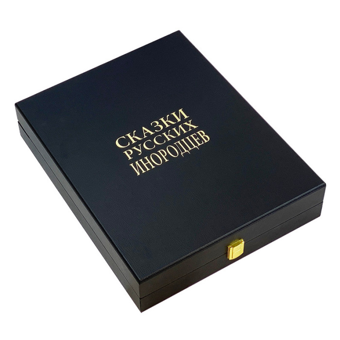 A gift book in a leather cover "Tales of Russian foreigners. "